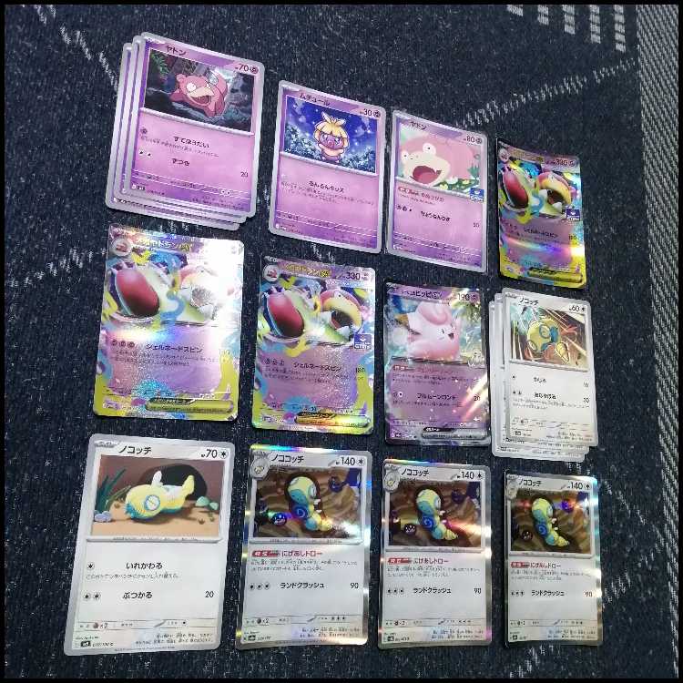 Pokémon Card Deck: Mega Slowbroex Nokokocchi [05451] 1枚