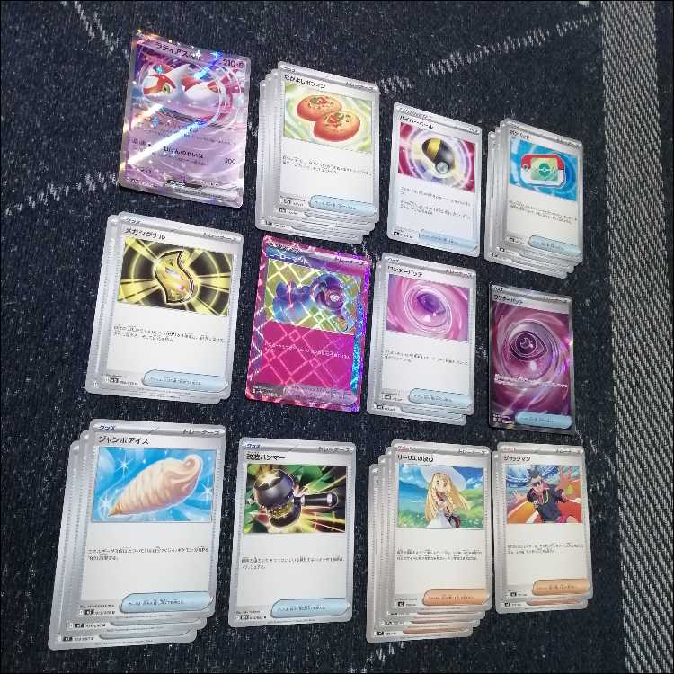 Pokémon Card Deck: Mega Slowbroex Nokokocchi [05451] 1枚