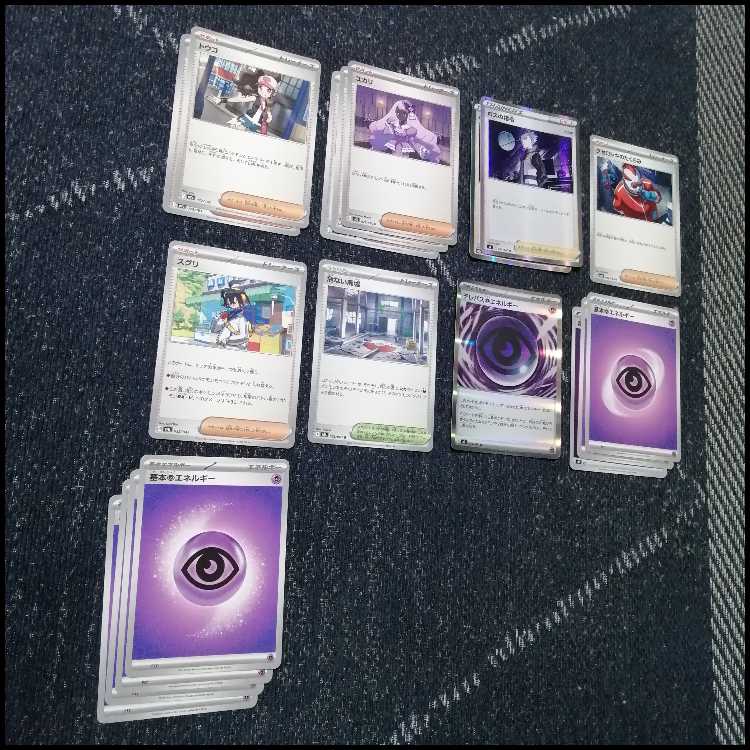 Pokémon Card Deck: Mega Slowbroex Nokokocchi [05451] 1枚