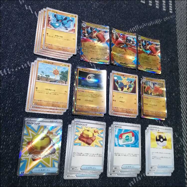Pokémon Card Deck: Mega Lucario EX & Hariyama [05450] 1枚