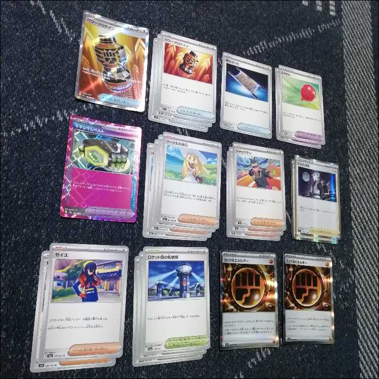 Pokémon Card Deck: Mega Lucario EX & Hariyama [05450] 1枚