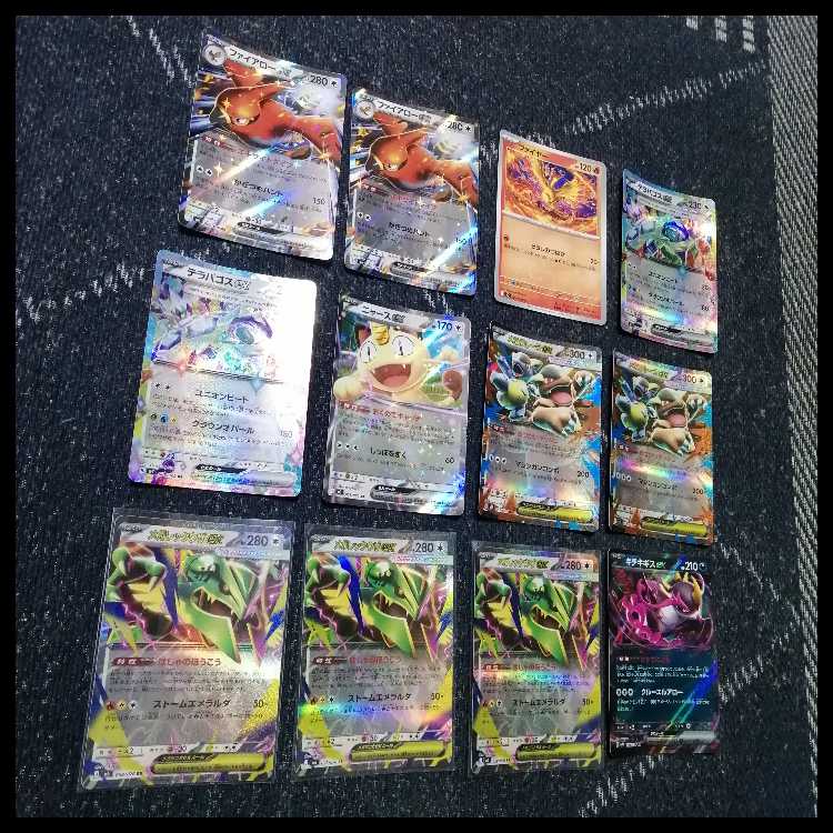 Pokémon Card Deck: Mega Rayquaza EX, Mega Rayquaza [05449] 1枚