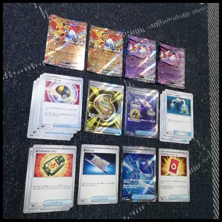 Pokémon Card Deck: Mega Rayquaza EX, Mega Rayquaza [05449] 1枚