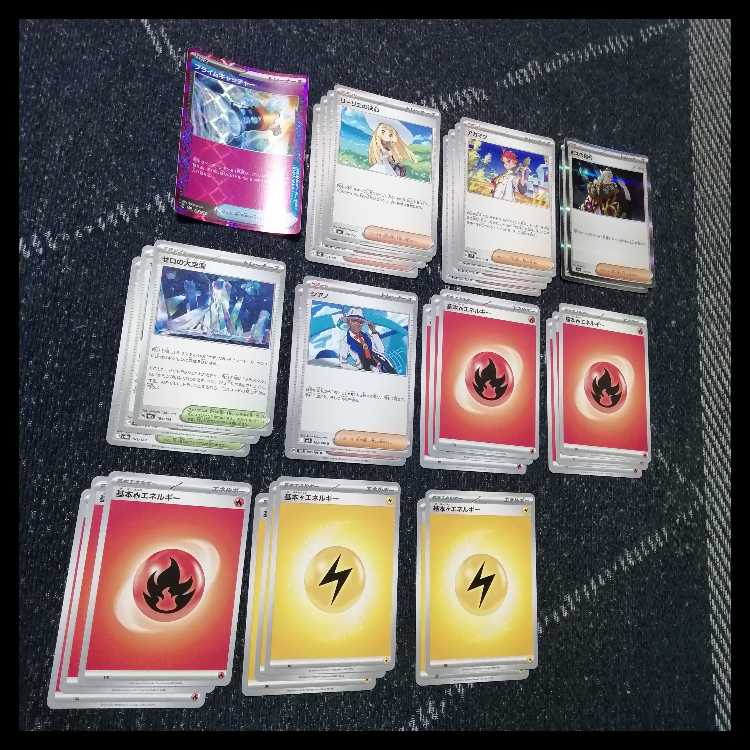 Pokémon Card Deck: Mega Rayquaza EX, Mega Rayquaza [05449] 1枚