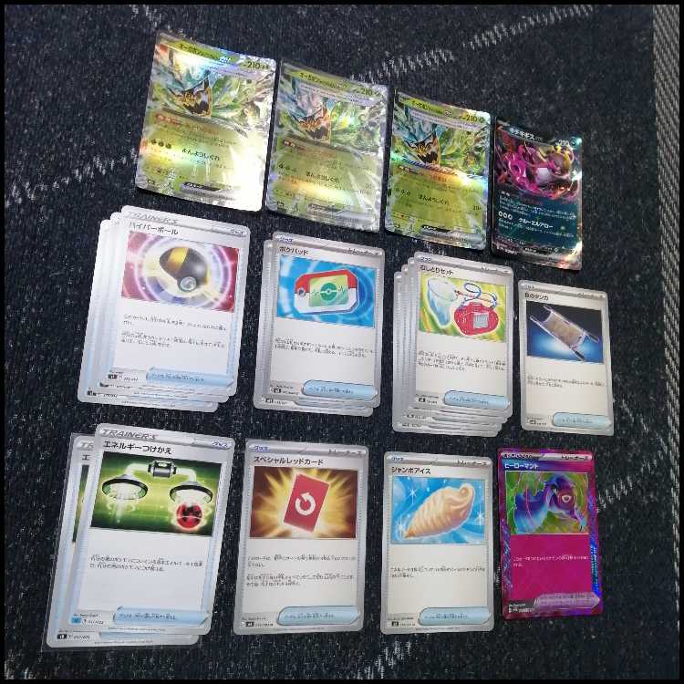 Pokémon Card Deck: Alola Exeggutor & Meganium [05448] 1枚