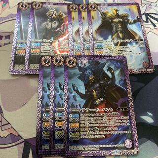 ドーパント 1枚