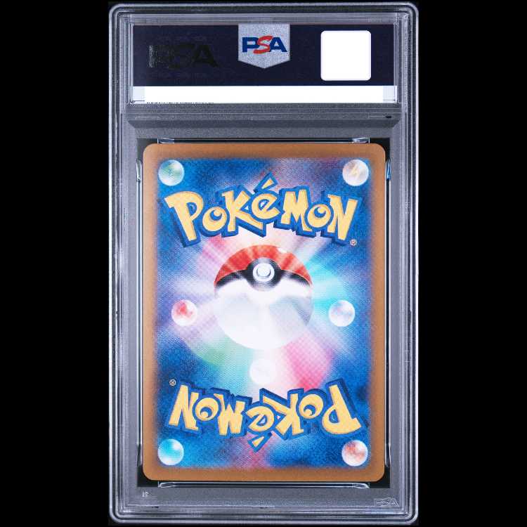 【PSA10】リーリエのピッピex SAR 126/100 1枚