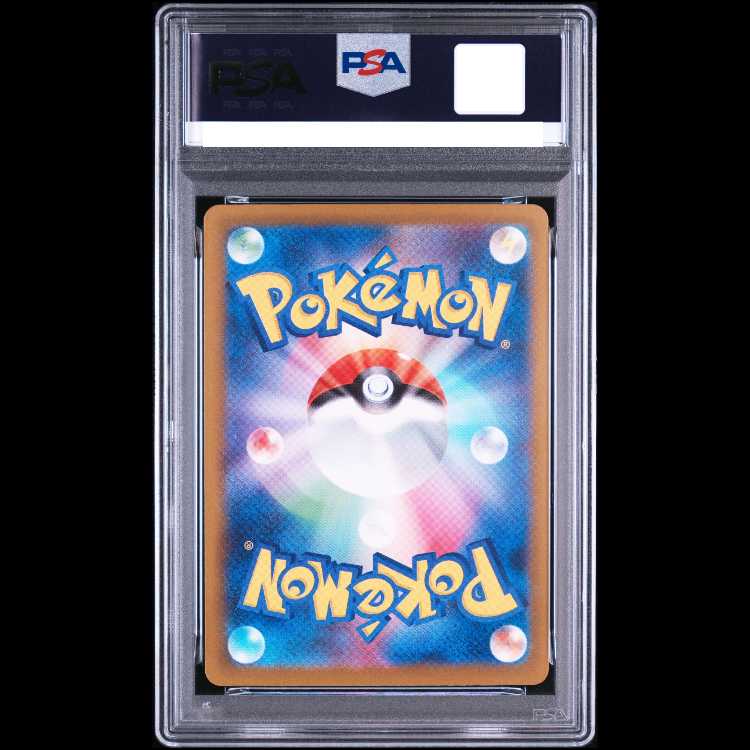 [PSA10] Mega Gengarex SAR 240/193 1枚