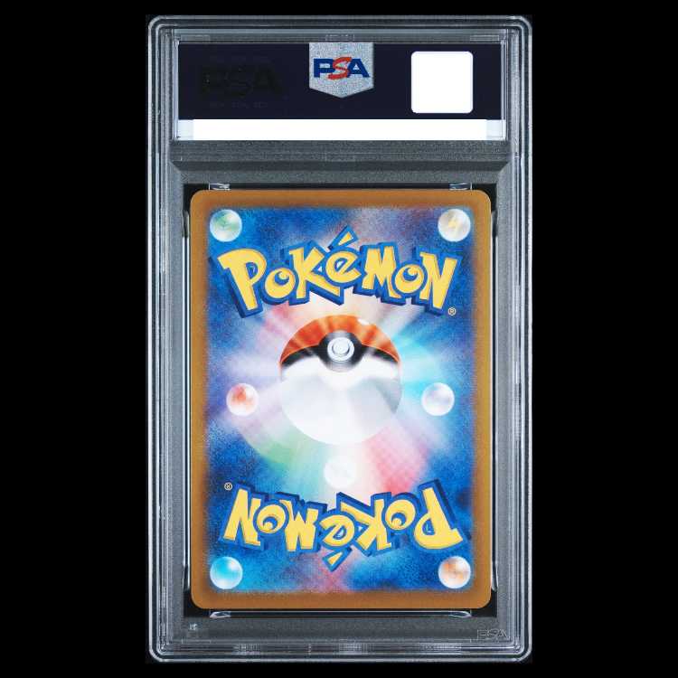 [PSA10] PikachuV 25th ANNIVERSARY PROMO 001/015 1枚