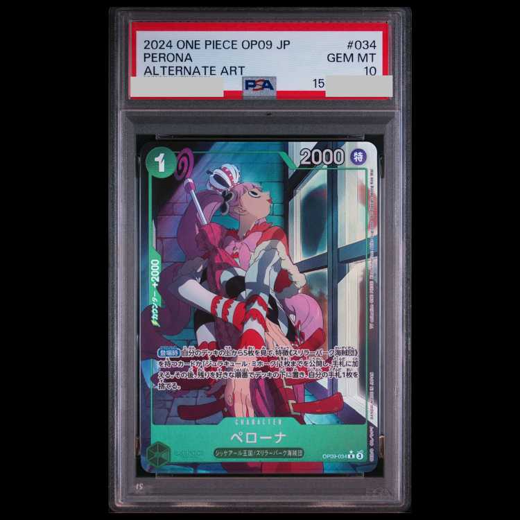 [PSA10] Perona (Parallel) P-R OP09-034 1枚