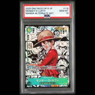 [PSA10] Monkey D. Luffy (Parallel) (Super Parallel) (Comic Parallel / Comipara / Manga Background) P-SEC OP13-118 1枚