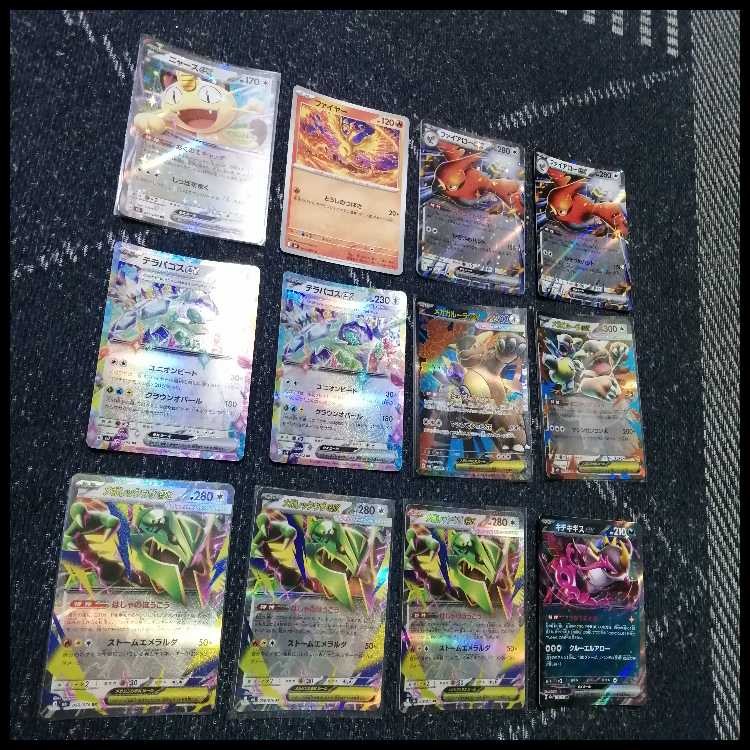 ポケモンカード デッキ メガレックウザex メガレックウザ [05457] 1枚