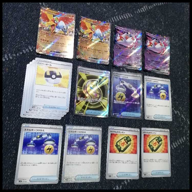 ポケモンカード デッキ メガレックウザex メガレックウザ [05457] 1枚
