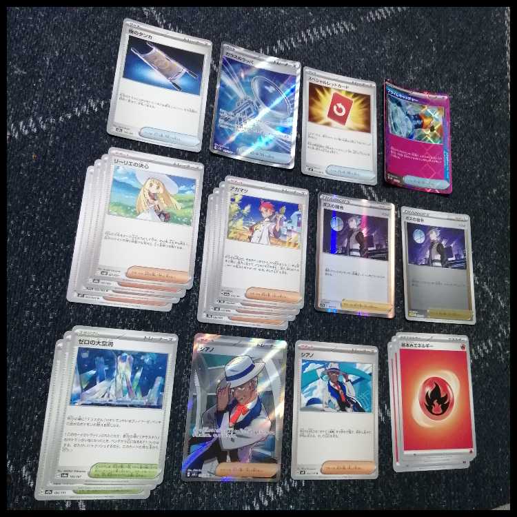 ポケモンカード デッキ メガレックウザex メガレックウザ [05457] 1枚