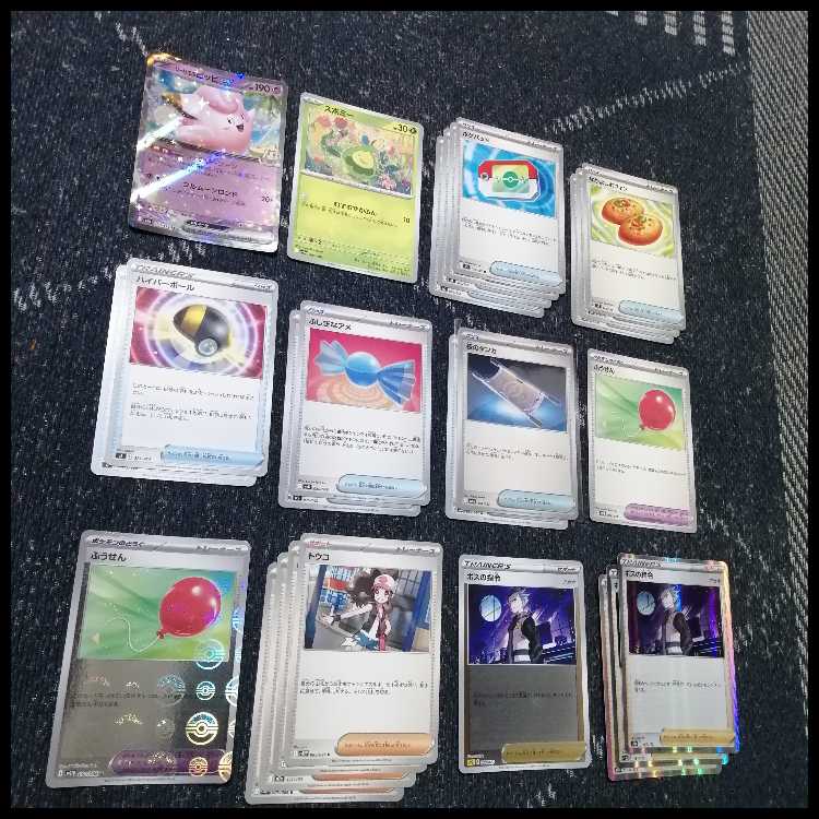 Pokémon Card Deck: Mega Chandelureex Telepath [05455] 1枚