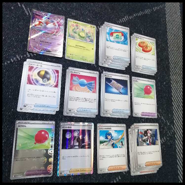 Pokémon Card Deck: Mega Chandelureex Telepath [05462] 1枚