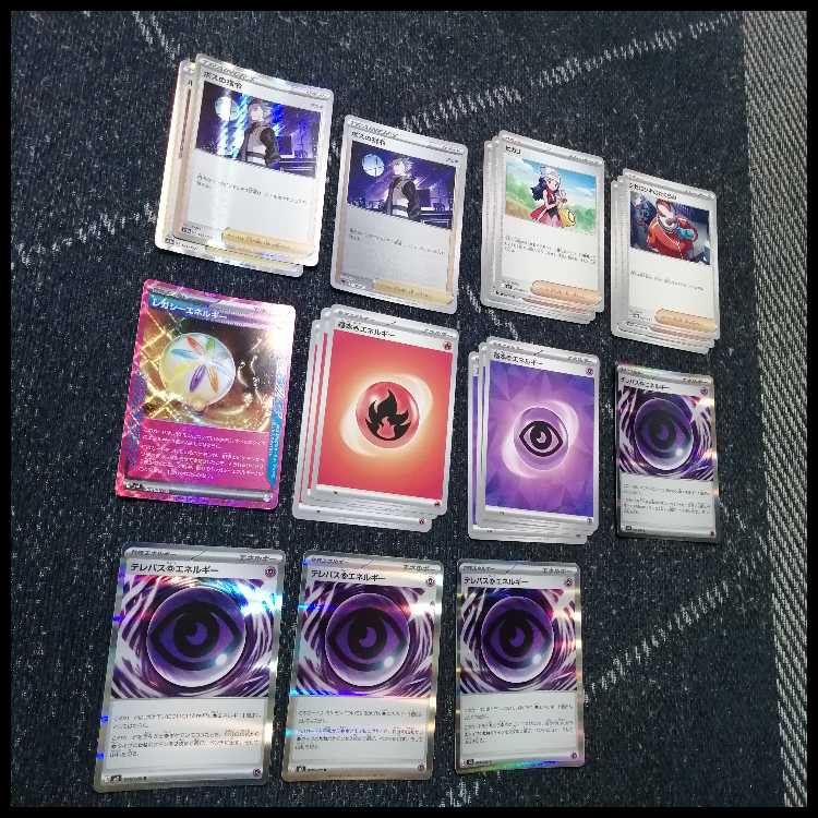 Pokémon Card Deck: Mega Chandelureex Telepath [05462] 1枚