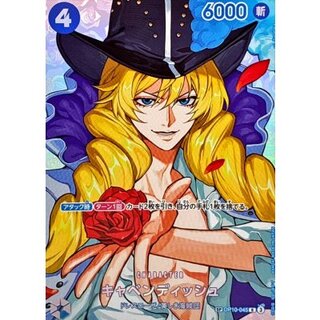 [Condition A-] Cavendish (Parallel/SP/illust: Sunohara) [SP] {OP10-045[OP16]} 1