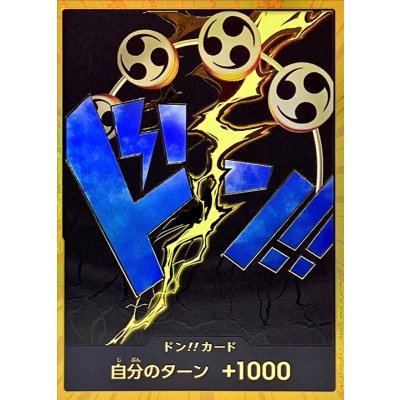 Boom!! Card (Gold Frame/Ener) [-] {-} 1枚