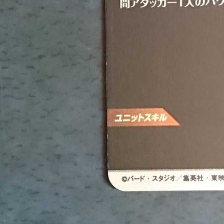 DBSDV  Volume 12  GDR  Fuu 1枚