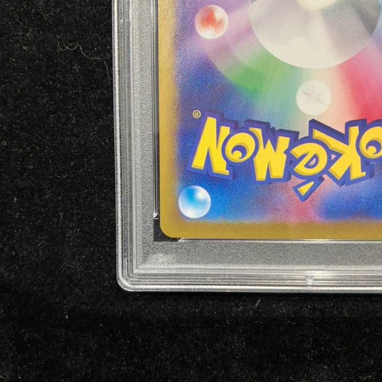 【PSA10】ギラティナV SR 111/100 1枚