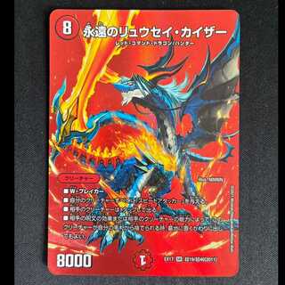 # Eternal Ryusei Kaiser SR Psychic 19/Psychic 40 [2011] 1枚