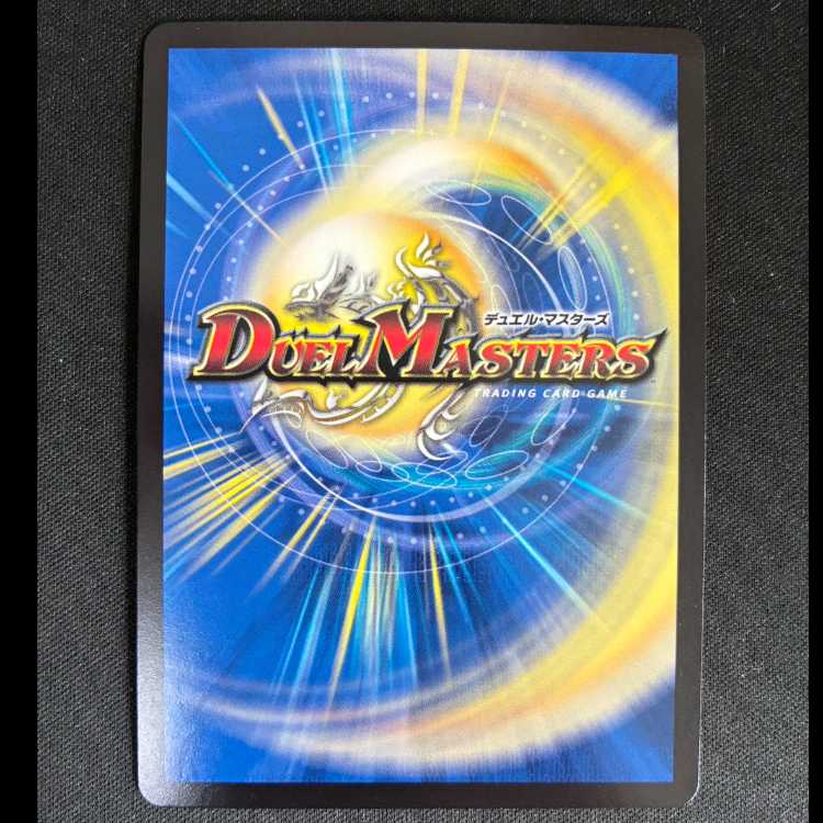 # Eternal Ryusei Kaiser SR Psychic 19/Psychic 40 [2011] 1枚
