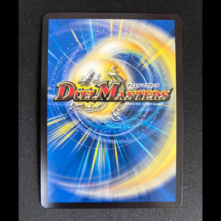 # Eternal Ryusei Kaiser SR Psychic 19/Psychic 40 [2011] 1枚