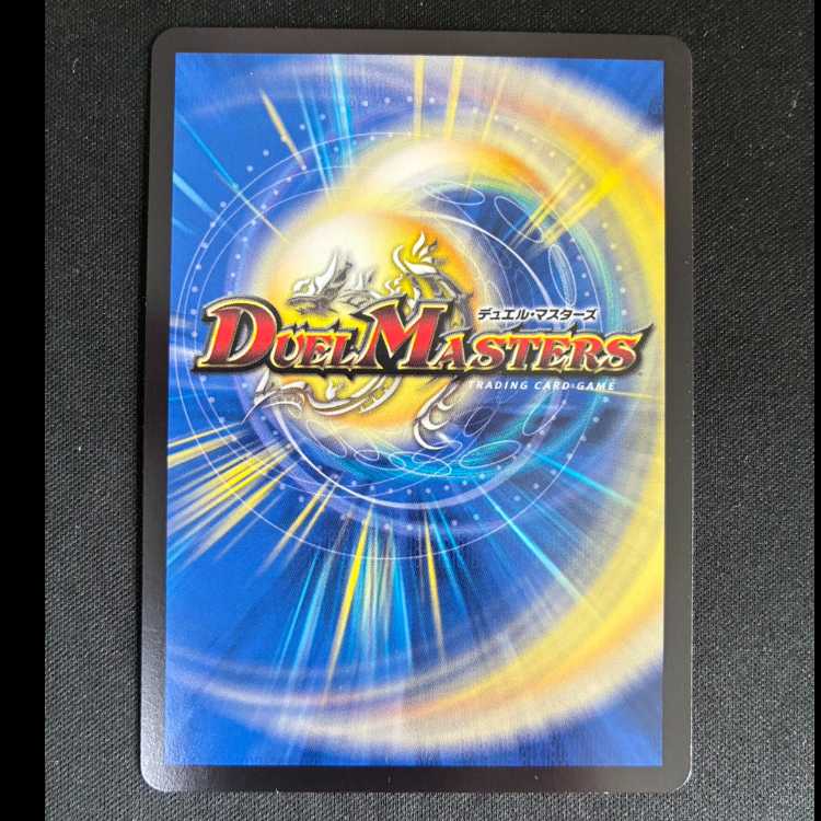 ##1 Counterattack Dragon 5000 Type R / Lawless Summit VIC 8/84 1枚