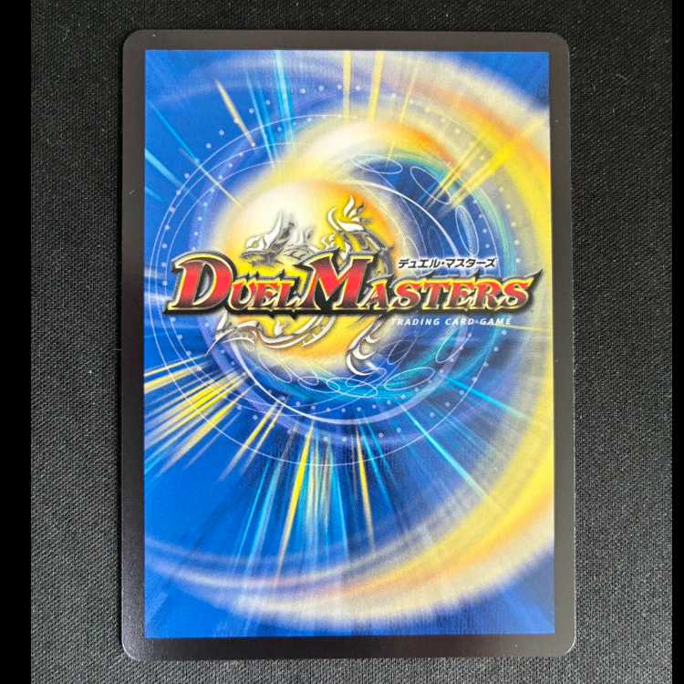 ##2 Counterattack Dragon 5000 Type R / Lawless Summit VIC 8/84  1枚