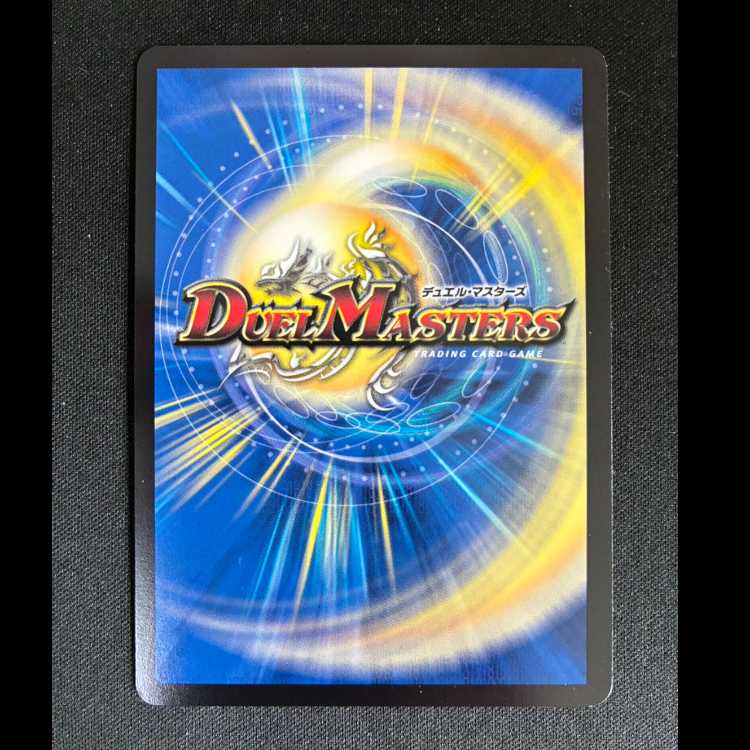 ##3 Counterattack Dragon 5000 Type R / Lawless Summit VIC 8/84  1枚