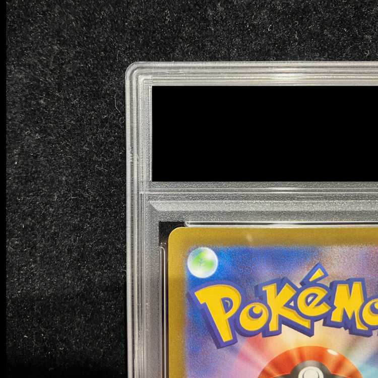 【PSA10】メガリザードンXex SAR 110/080 1枚