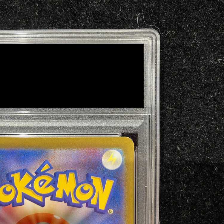 【PSA10】メガリザードンXex SAR 110/080 1枚