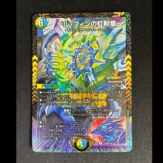 ##2 Del Fin's Rainbow Medal R P108/Y24 1枚