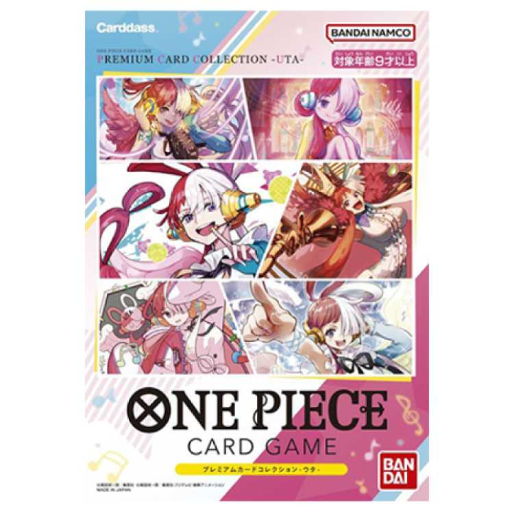 【 未開封】ワンピースカード プレミアムカードコレクション ウタ プレミアムカードコレクション-ウタ- 未開封BOX 1BOXの通販 magi公式