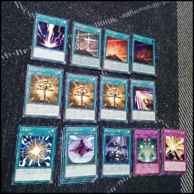 遊戯王　デッキ　千年　エクゾディア　魂宿りし暗黒騎士ガイア　[05464] 1枚