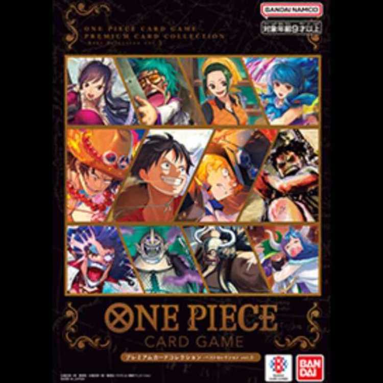 プレミアムカードコレクション-ベストセレクションvol.3-【未開封