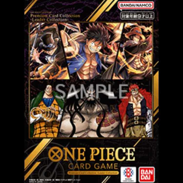 Premium Card Collection - Leader Collection - 1BOX