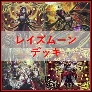 遊戯王　キャラデッキ　まとめ売り 遊戯王（デッキ・まとめ売り）のカード販売・通販 | magi