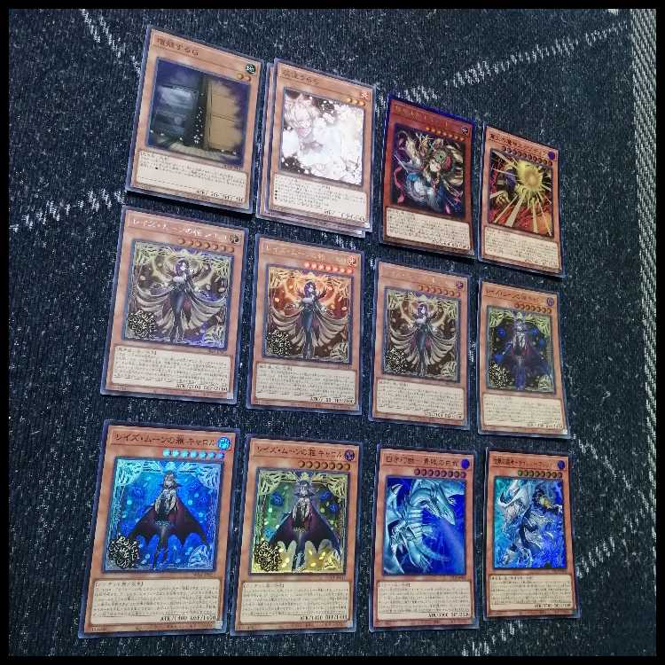 Yu-Gi-Oh! Deck: Raise Moon, Cielo, Rapi, Carol [05468] 1枚