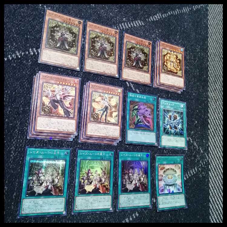 Yu-Gi-Oh! Deck: Raise Moon, Cielo, Rapi, Carol [05468] 1枚