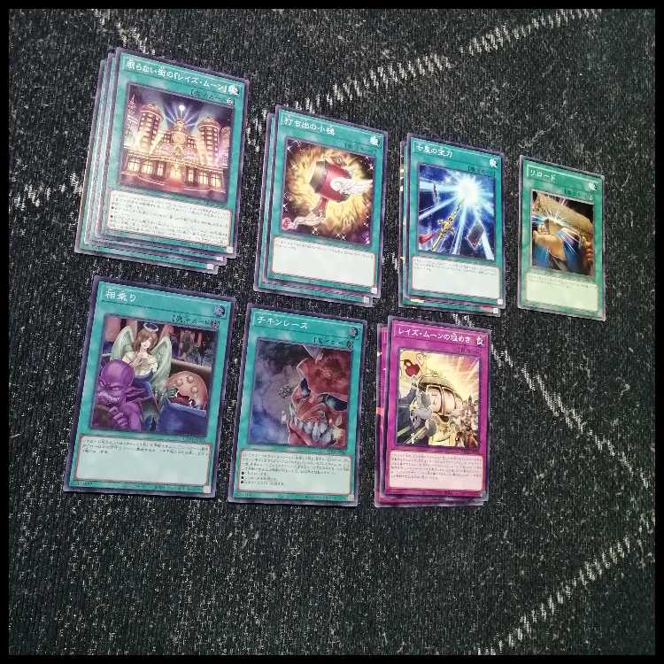 Yu-Gi-Oh! Deck: Raise Moon, Cielo, Rapi, Carol [05468] 1枚