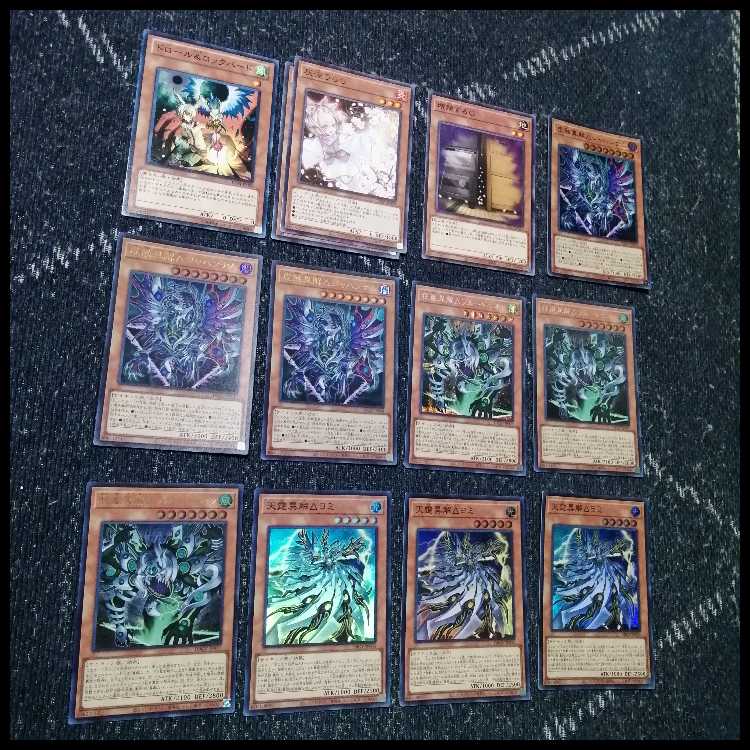 Yu-Gi-Oh! Deck: Alternative Interpretation Δ - Gehenna, Yomi, Sheol [05467] 1枚