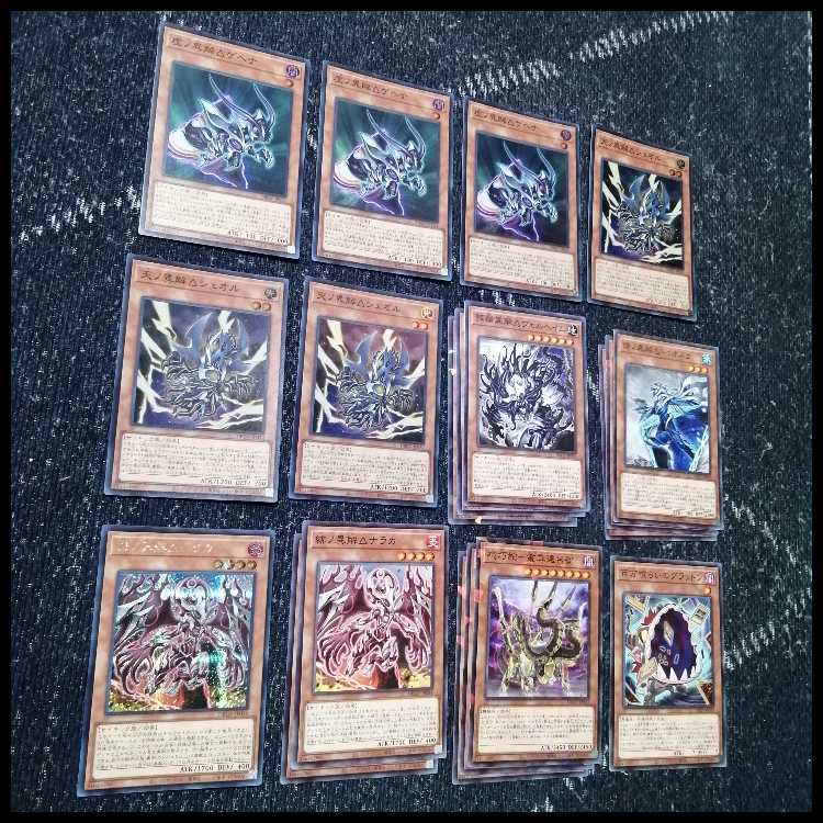Yu-Gi-Oh! Deck: Alternative Interpretation Δ - Gehenna, Yomi, Sheol [05467] 1枚