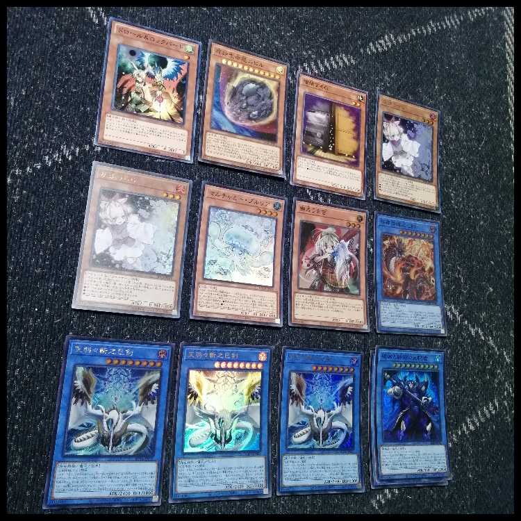 Yu-Gi-Oh! Deck: Miken, Amabazami no Miken, Demis, Raizeol [05466] 1枚