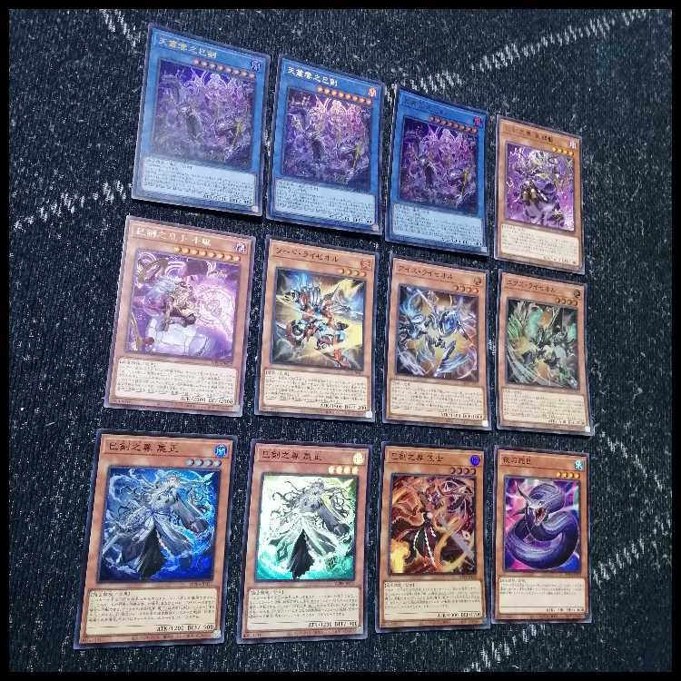 Yu-Gi-Oh! Deck: Miken, Amabazami no Miken, Demis, Raizeol [05466] 1枚