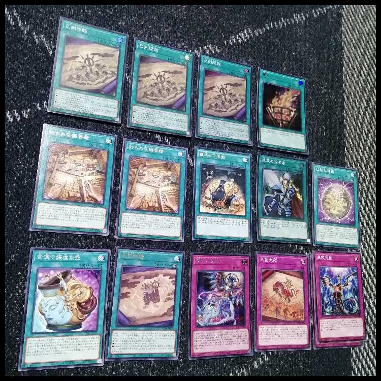 Yu-Gi-Oh! Deck: Miken, Amabazami no Miken, Demis, Raizeol [05466] 1枚