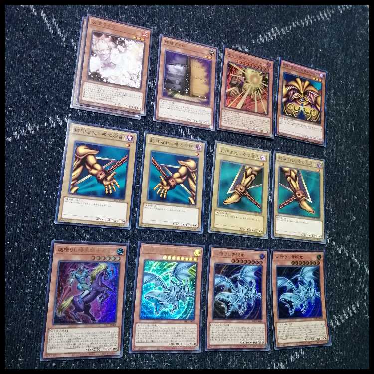 Yu-Gi-Oh! Deck: Millennium Exodia - Gaia the Fierce Knight, Soul-Imbued [05465] 1枚