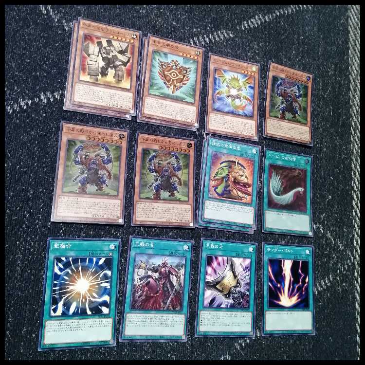 Yu-Gi-Oh! Deck: Millennium Exodia - Gaia the Fierce Knight, Soul-Imbued [05465] 1枚
