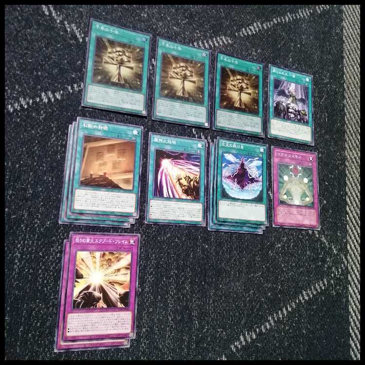 Yu-Gi-Oh! Deck: Millennium Exodia - Gaia the Fierce Knight, Soul-Imbued [05465] 1枚
